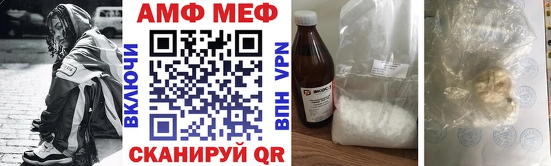 АМФ 97%  цена   Тара 