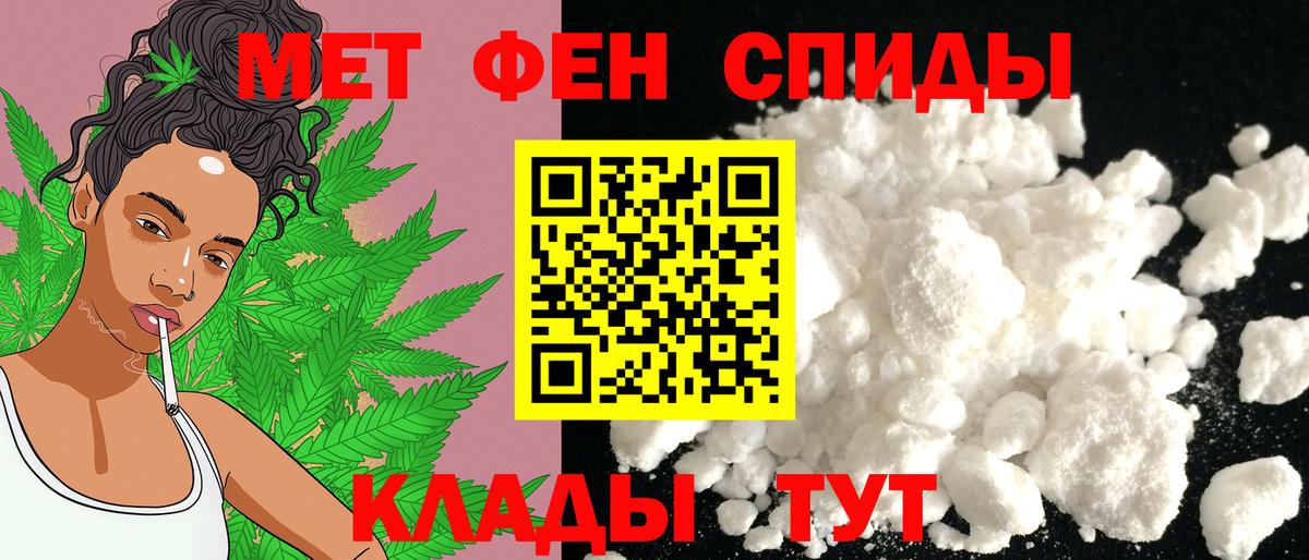 Amphetamine  АМФ 97%  АМФЕТАМИН  МЕГА как войти  Тара  Вход с VPN 