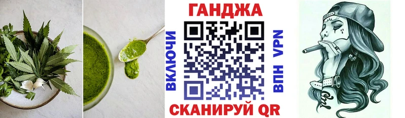 Печенье с ТГК конопля  Тара 