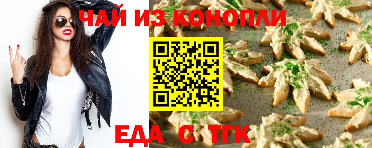 ГАШ  Тара  Меф кристаллы  Гашиш  Вход с VPN  МАРИХУАНА  COCAIN  ЭКСТАЗИ 
