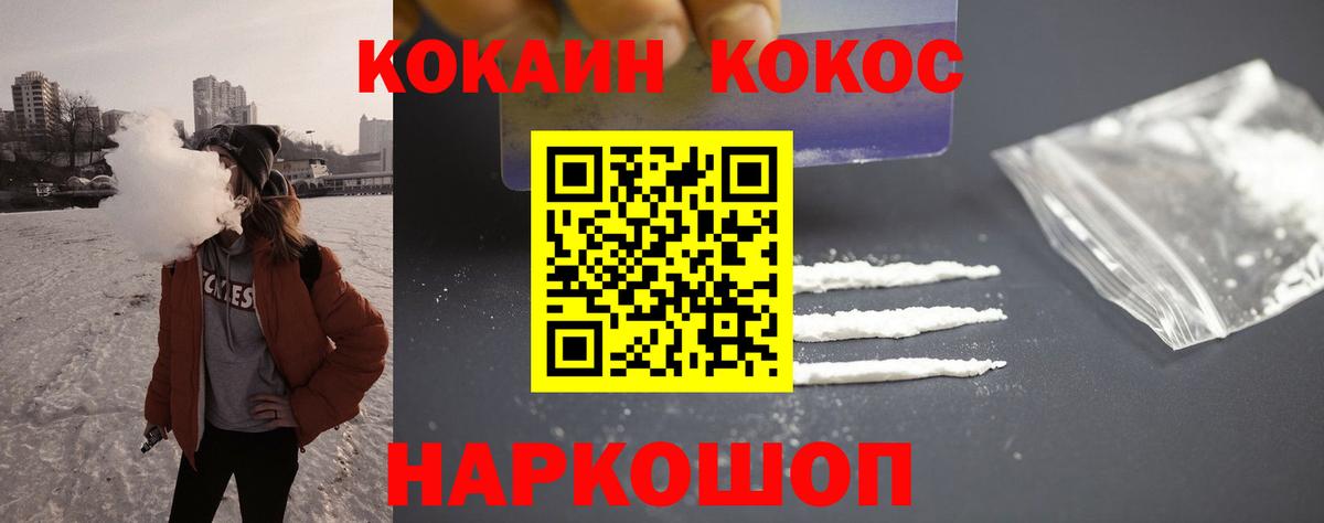 КОКАИН Боливия Тара