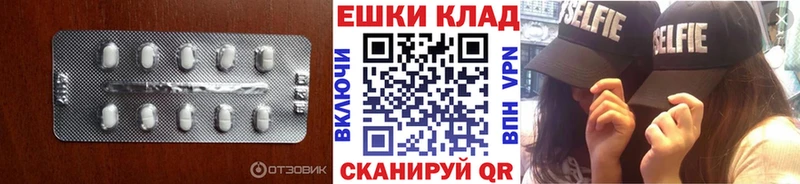 ЭКСТАЗИ 250 мг Тара