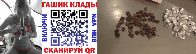 наркошоп  Тара  ГАШИШ гарик 