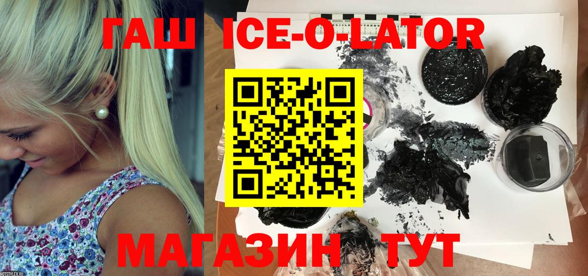 Гашиш убойный  где можно купить   Тара  Вход с VPN  Гашиш гарик 
