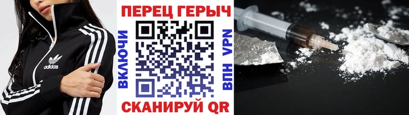 ГЕРОИН Афган  omg ссылка  Тара 