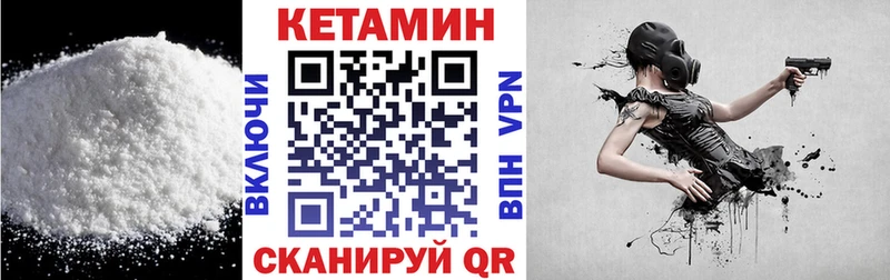 наркошоп  Тара  KRAKEN ТОР  Кетамин VHQ 