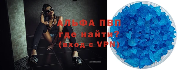 гидропоника Саяногорск