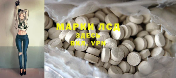 кристаллы Сатка
