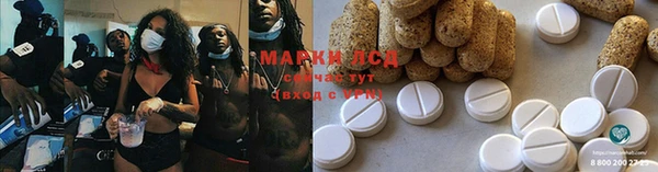эйфоретик Алексеевка