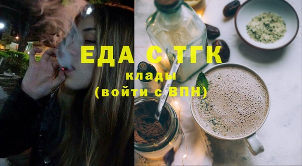 эйфоретик Алексеевка
