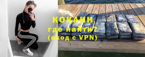 гидропоника Саяногорск