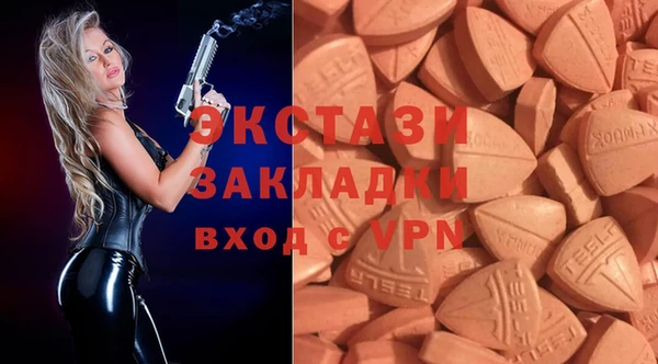 кристаллы Сатка