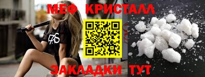 мефедрон VHQ Коммунар