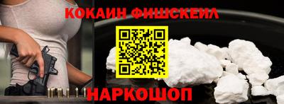 спайс Комсомольск-на-Амуре