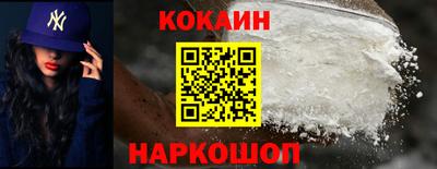 спайс Комсомольск-на-Амуре