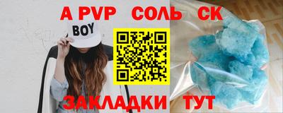 мефедрон VHQ Коммунар