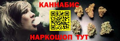 спайс Комсомольск-на-Амуре