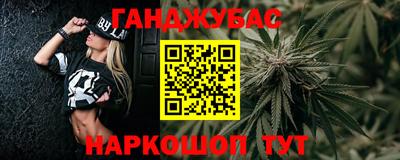 спайс Комсомольск-на-Амуре