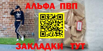 мефедрон VHQ Коммунар
