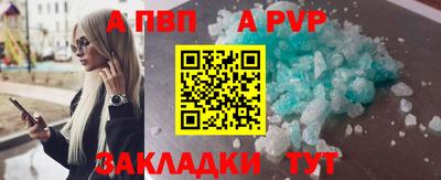 герыч Конаково
