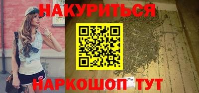 марки nbome Первоуральск