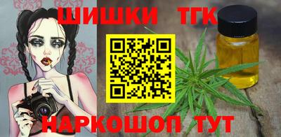 спайс Комсомольск-на-Амуре