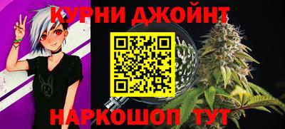 мефедрон VHQ Коммунар