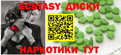 скорость mdpv Партизанск