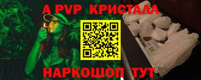 герыч Конаково