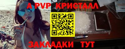 спайс Комсомольск-на-Амуре