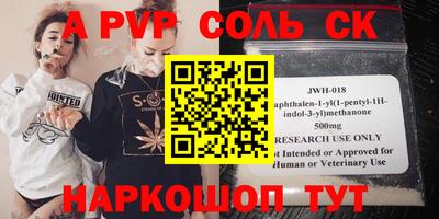 мефедрон VHQ Коммунар