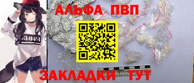 мефедрон VHQ Коммунар