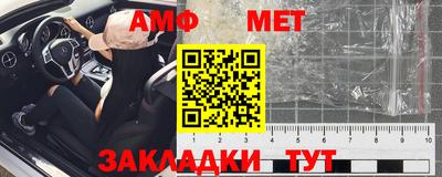 мефедрон VHQ Коммунар