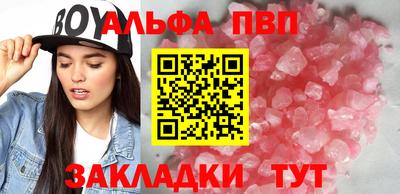 герыч Конаково