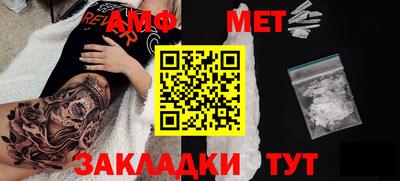 мефедрон VHQ Коммунар