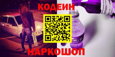 спайс Комсомольск-на-Амуре