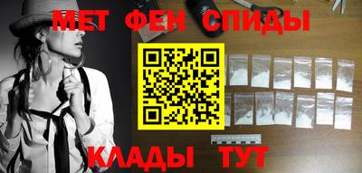 мефедрон VHQ Коммунар