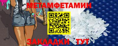 спайс Комсомольск-на-Амуре