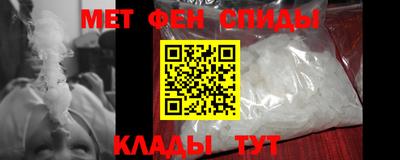 мефедрон VHQ Коммунар