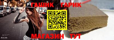 спайс Комсомольск-на-Амуре