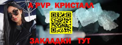 спайс Комсомольск-на-Амуре