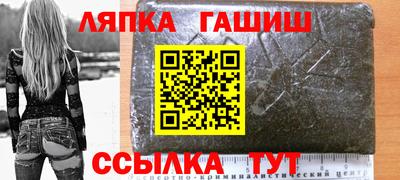 спайс Комсомольск-на-Амуре
