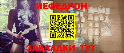 мефедрон VHQ Коммунар
