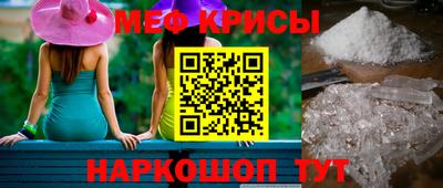 спайс Комсомольск-на-Амуре