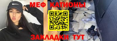 спайс Комсомольск-на-Амуре
