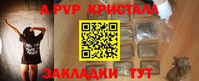 герыч Конаково