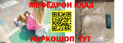 мефедрон VHQ Коммунар