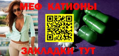 спайс Комсомольск-на-Амуре