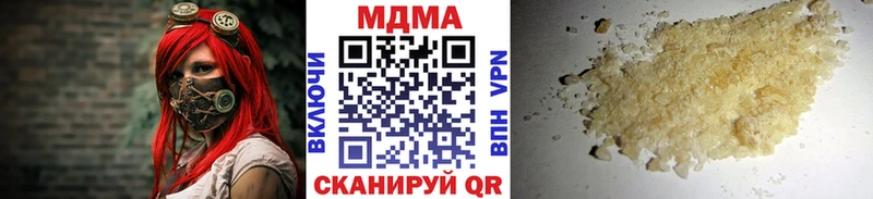 MDMA VHQ  цена   Тара 