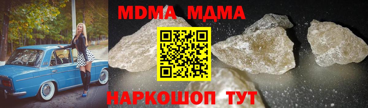 Вейп ТГК Тара